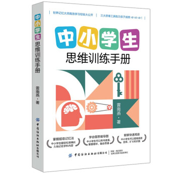 ��С�W(xu��)��˼�SӖ(x��n)���փ�