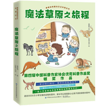 ħ����ԭ֮�ó�