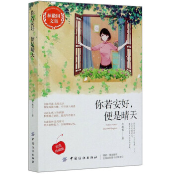 �ֻ����ļ�--�������ã���������