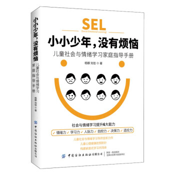 СС�������]�П�������ͯ����c��w�W(xu��)��(x��)��ָͥ��(d��o)�փ�