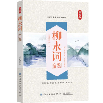 �����~ȫ�b