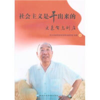 ������x�Ǹɳ�����