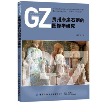 �F��Ħ��ʯ�̵ĈD��W�о�