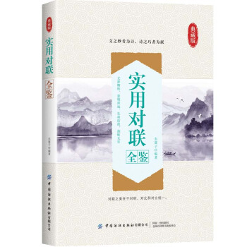 ���Ì�(li��n)ȫ�b