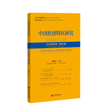 �Ї���(j��ng)���؅^(q��)�о�