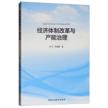 ��(j��ng)��(j��)�w�Ƹĸ��c�a(ch��n)������