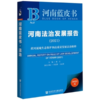 ���Ϸ��ΰl(f��)չ��(b��o)��