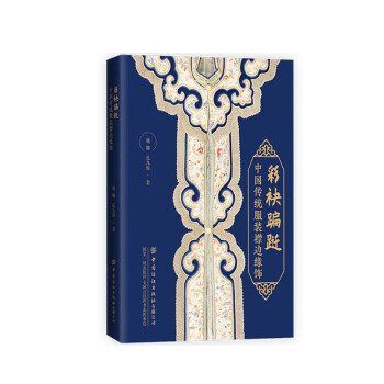 �������]���Ї����y���b��߅��� 