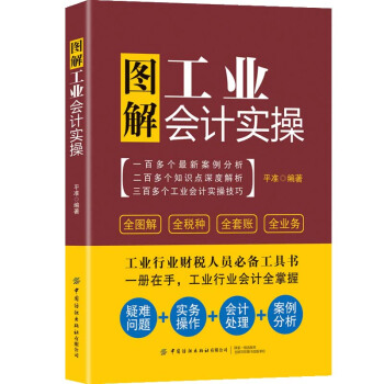 �D�⹤�I(y��)��(hu��)Ӌ(j��)��(sh��)��