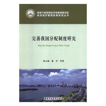 �����҇�(gu��)�����ƶ��о�