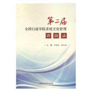 �ڶ���ȫ�������W(xu��)Ժϵ�y(t��ng)�Ļ������v���