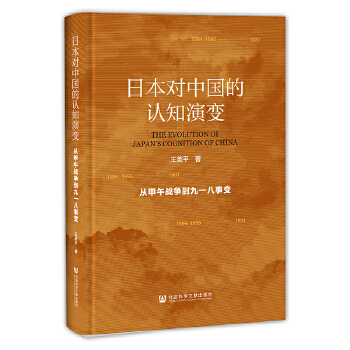 �ձ����Ї����J֪��׃