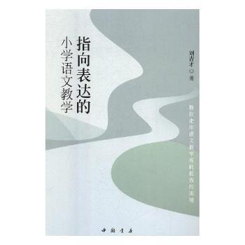 ָ����_(d��)��С�W(xu��)�Z(y��)�Ľ̌W(xu��)