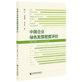 �Ї���I(y��)�Gɫ�l(f��)չ�̶��u�r