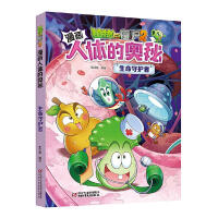 ֲ����(zh��n)��ʬ2�������w�ĊW��,