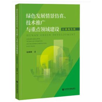 �Gɫ�l(f��)չ�龰���������g(sh��)�ƏV�c���c(di��n)�I(l��ng)���O(sh��)