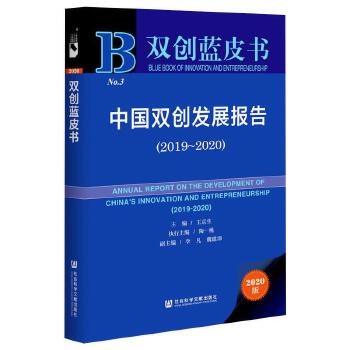 �Ї��p��(chu��ng)�l(f��)չ��(b��o)��