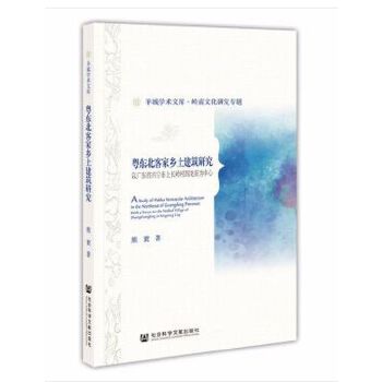 ���|���ͼ��l(xi��ng)�������о�