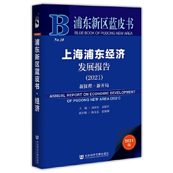 �Ϻ��֖|��(j��ng)���l(f��)չ���