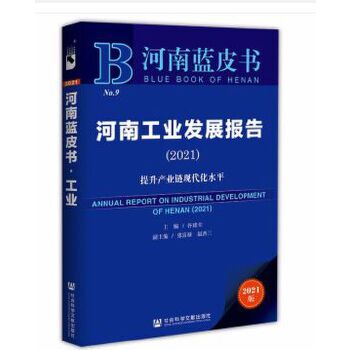 ���Ϲ��I(y��)�l(f��)չ��(b��o)��