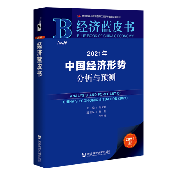 2021���Ї���(j��ng)���΄ݷ����c�A�y