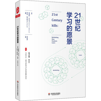 ���ĕ�ϵ��21���o(j��)�W(xu��)��(x��)��Ը��