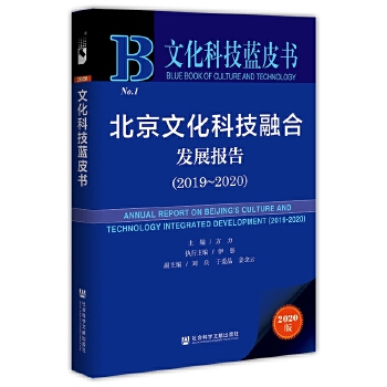 �����Ļ��Ƽ��ںϰl(f��)չ���