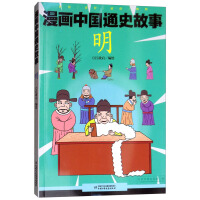 �����Ї�ͨʷ����,