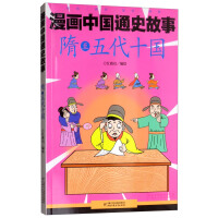 �����Ї�ͨʷ����,