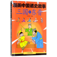 �����Ї�ͨʷ����,