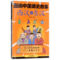 �����Ї�ͨʷ����,