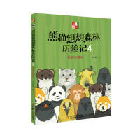 ��؈����ɭ�֚v�Uӛ.