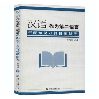 �h�Z(y��)����ڶ��Z(y��)�Դ���֪�R(sh��)��(x��)�ÙC(j��)���о�