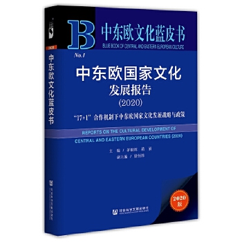 �Ж|�W��(gu��)���Ļ��l(f��)չ��(b��o)��