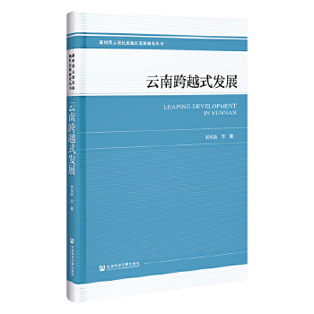 ���Ͽ�Խʽ�l(f��)չ