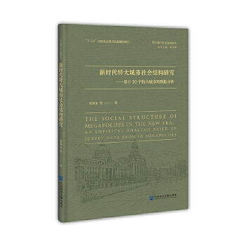 �r���ش��������Y(ji��)��(g��u)�о�