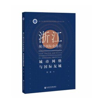 �㽭���Ї�(gu��)�H��·��