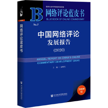 �Ї�(gu��)�W(w��ng)�j(lu��)�u(p��ng)Փ�l(f��)չ��(b��o)��