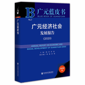 �VԪ��(j��ng)������l(f��)չ���