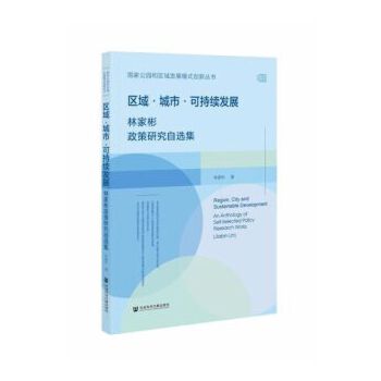 �^(q��)�򡤳��С��ɳ��m(x��)�l(f��)չ