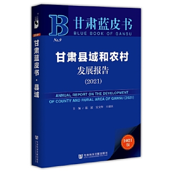 ���C�h����r(n��ng)��l(f��)չ��(b��o)��