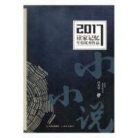 �x��ӛ��2017��ȃ�(y��u)����Ʒ,