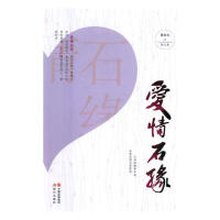 ����ʯ��