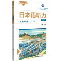 �ձ��Z ���̌W(xu��)�����������Tƪ�����İ棩