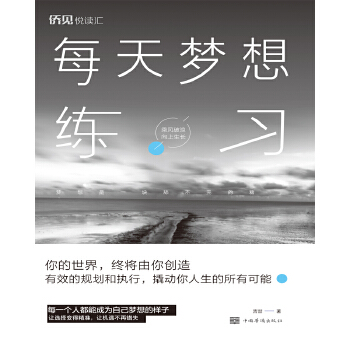 ÿ���(m��ng)�뾚��(x��)