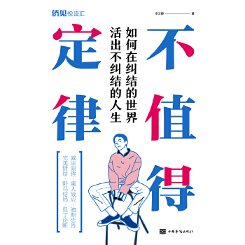 ��ֵ�ö��ɣ�����ڼm�Y(ji��)�����������m�Y(ji��)������