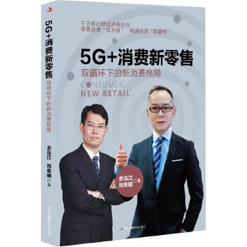 5G+���M�����ۣ��pѭ�h(hu��n)�µ������M���
