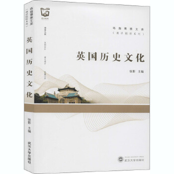 Ӣ��(gu��)�vʷ�Ļ�