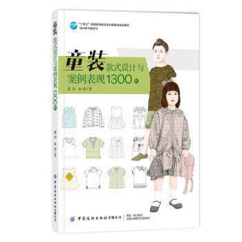 ͯ�b��ʽ�O(sh��)Ӌ(j��)�c�������F(xi��n)1300��