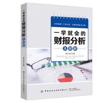 һ�W(xu��)�͕���ؔ(c��i)��(b��o)����ȫ�D��